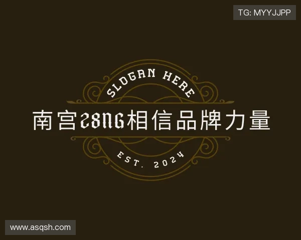 发现南宫28